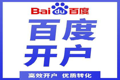 信息流广告公司案例分析：跨界合作创新案例
