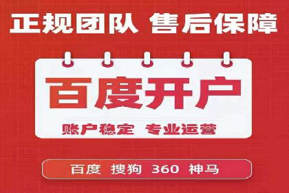 百度推广月费预算分配建议