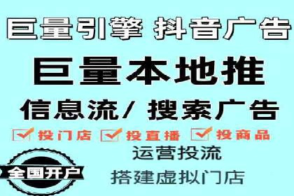 竞价推广开户费用攻略：案例分享助你精准推广